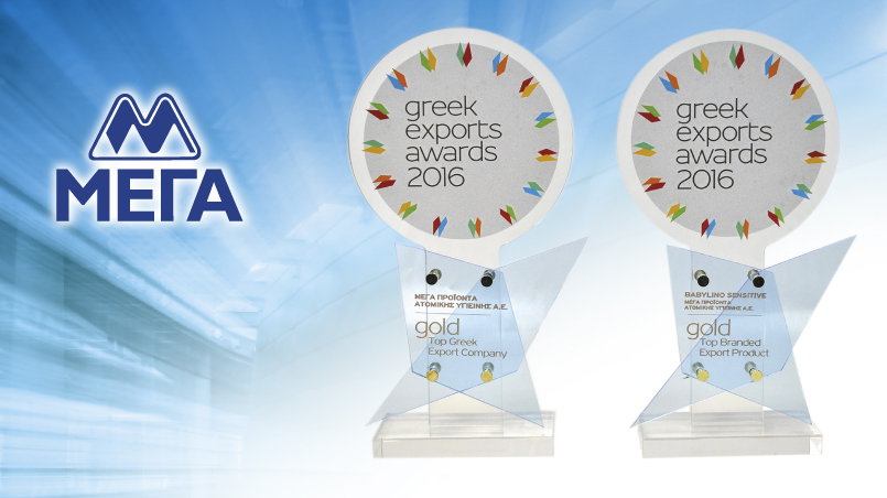 Τρεις φορές βραβευμένη η ΜΕΓΑ Α.Ε. στα «Greek Exports Awards»