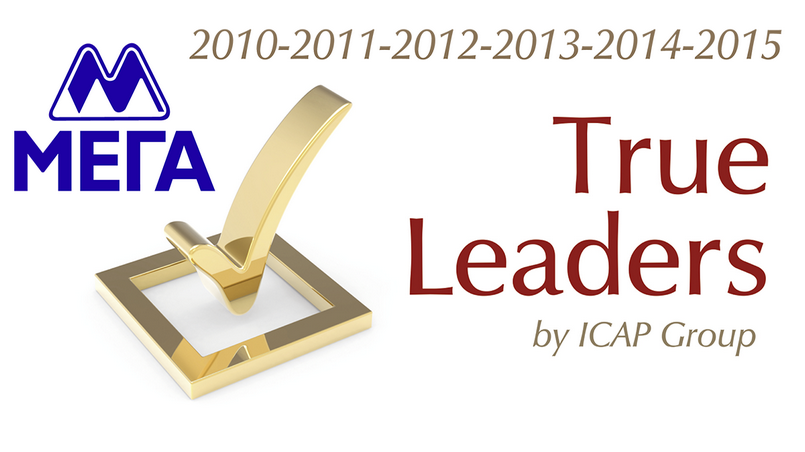 Η ΜΕΓΑ Α.Ε. βραβεύτηκε για 6η συνεχή χρονιά «True Leader» της Ελληνικής Οικονομίας.