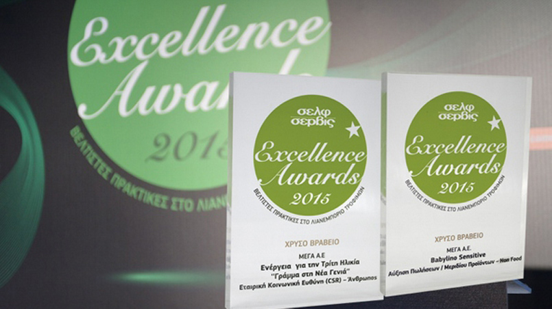 Δυο χρυσά βραβεία κατέκτησε η ΜΕΓΑ στα «σελφ σέρβις Excellence Awards 2015»