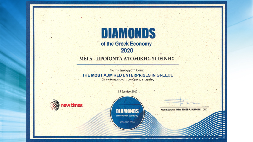 Mega Diamont of Greek Economy award