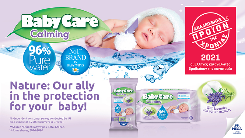 babycare-pure-water-calming-wipes-product-of-the-year-2021