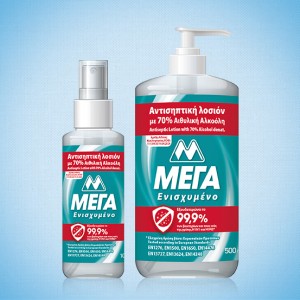 Antibacterial hand lotion