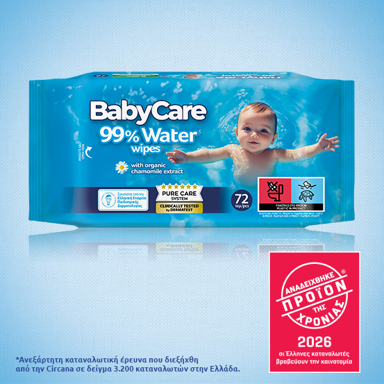 BabyCare 99% Water Μωρομάντηλα